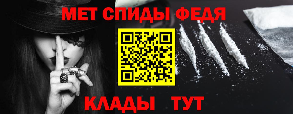 Амфетамин Premium  Вход с VPN  Дальнереченск 