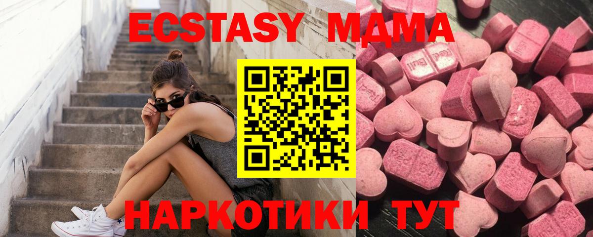 цена наркотик  Ecstasy 99%  Вход с VPN  ЭКСТАЗИ VHQ  Дальнереченск  мега маркетплейс  Ecstasy 