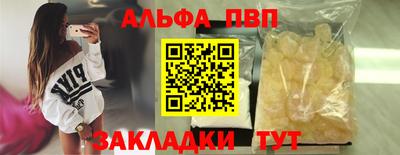 метадон Кандалакша
