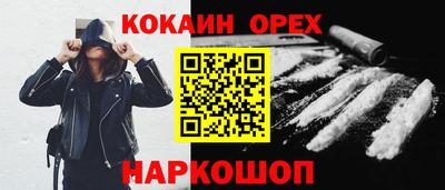 гидра Камышлов