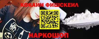 метадон Кандалакша