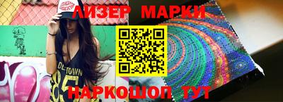 гидра Камышлов