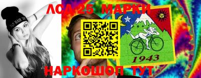 гидра Камышлов