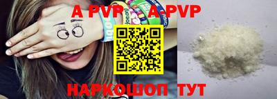 гидра Камышлов