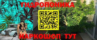 метадон Кандалакша