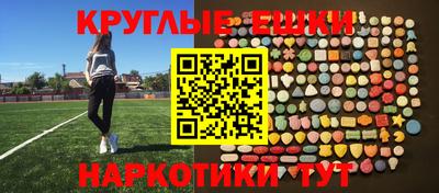 гидра Камышлов