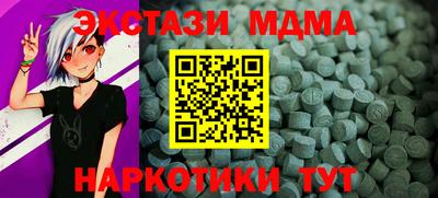 гидра Камышлов