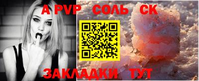гидра Камышлов