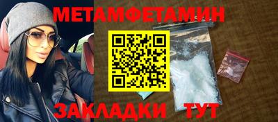 гидра Камышлов
