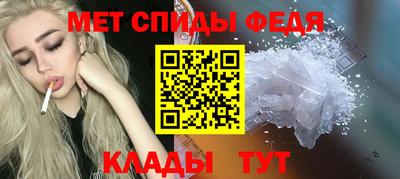метадон Кандалакша