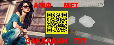 амф Канаш