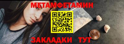 метадон Кандалакша