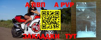 метадон Кандалакша