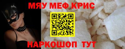 гидра Камышлов