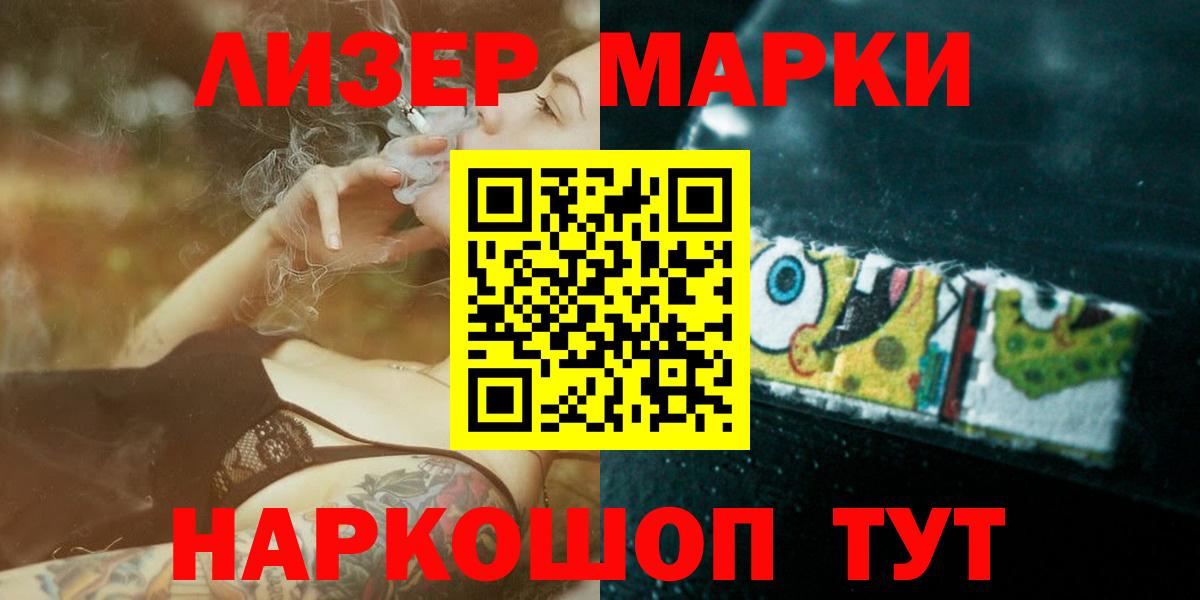 Лсд 25 экстази кислота  LSD-25 экстази кислота  Лсд 25 экстази  Дальнереченск  Вход с VPN 