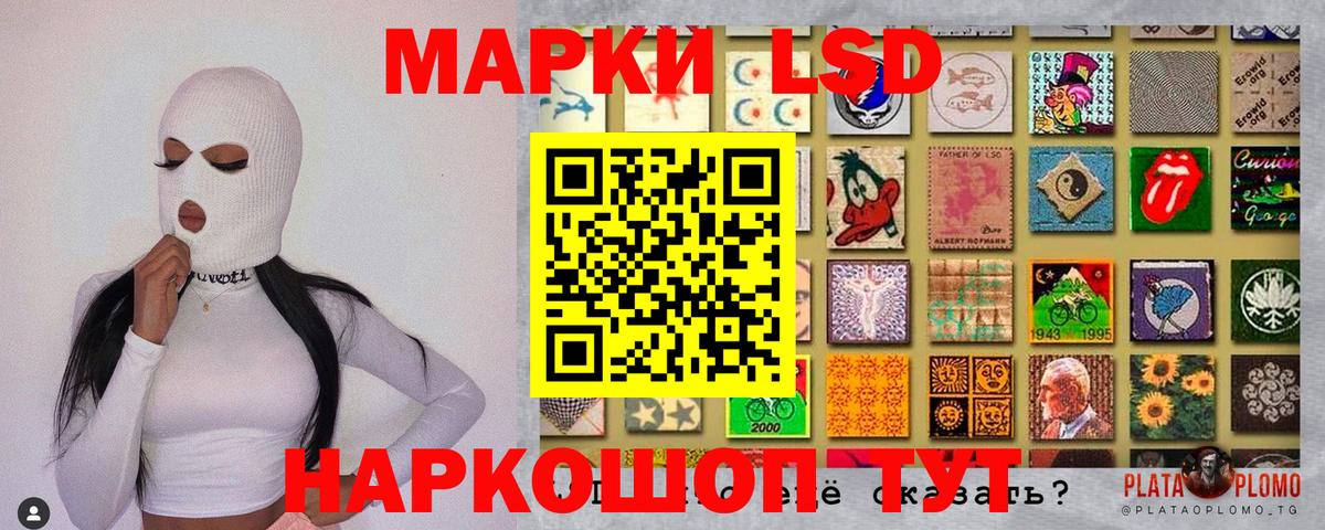 Марки N-bome 1500мкг  Вход с VPN  Марки 25I-NBOMe  Дальнереченск 
