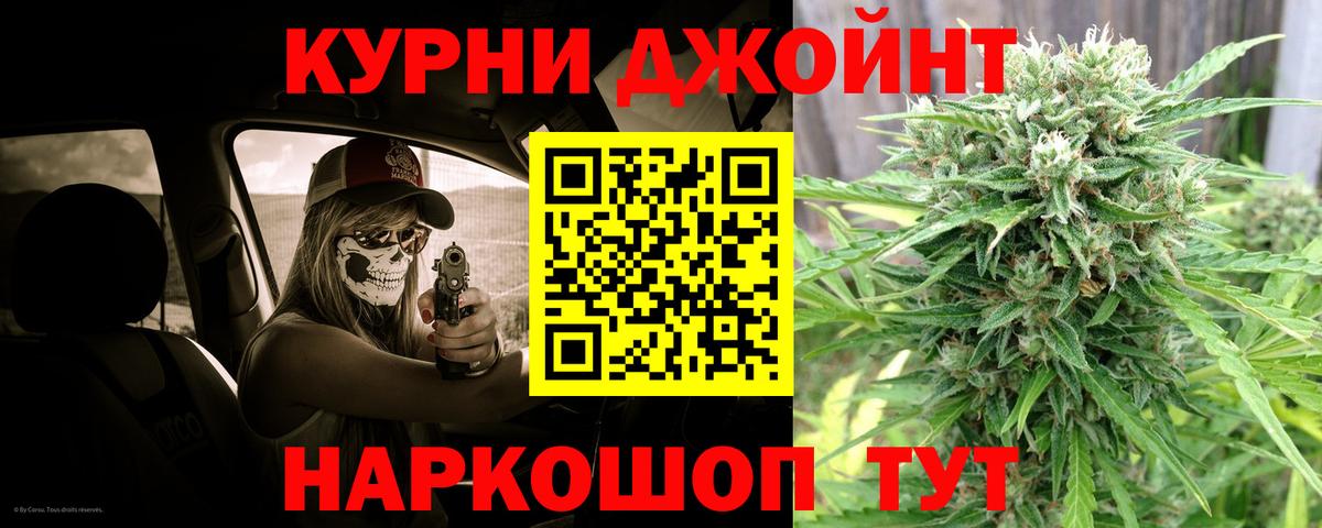 Шишки марихуана MAZAR  Вход с VPN  Шишки марихуана AK-47  Дальнереченск 